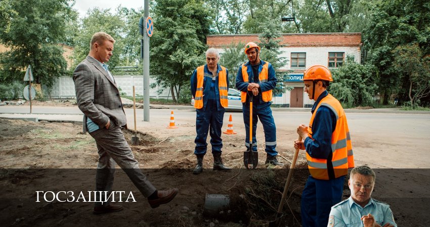 Смотреть сериал Госзащита 1 сезон 5 серия в хорошем качестве HD