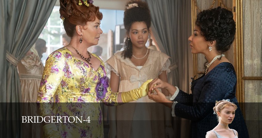 Бриджертоны (4 сезон, 2026) смотреть онлайн бесплатно в хорошем HD качестве