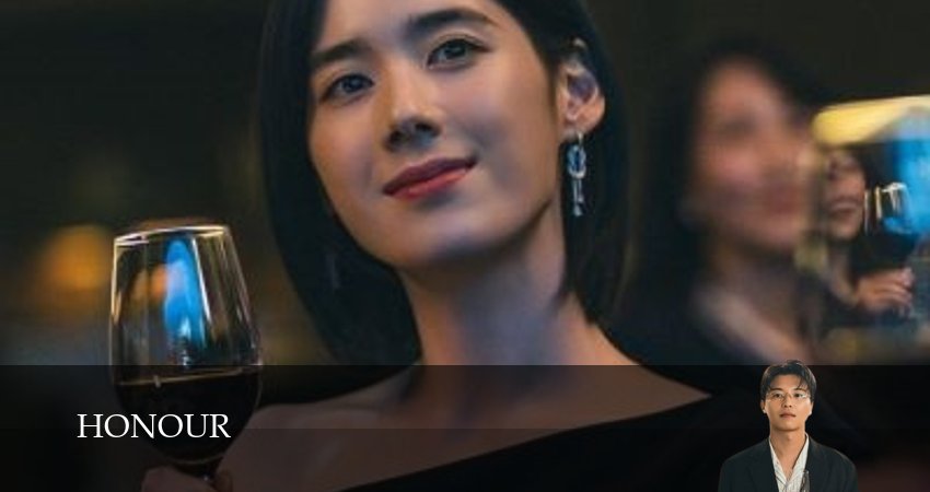 Сериал Честь (Honour) (2026) 1 сезон 2 серия в 4K UHD и HD смотреть онлайн бесплатно