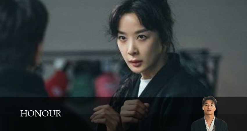 Честь (Honour) (2026) 1 сезон 8 серия смотреть онлайн бесплатно