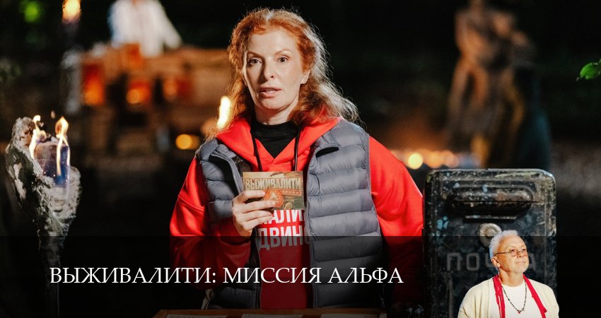 Смотреть сериал Выживалити 3 сезон 6 серия бесплатно и без рекламы