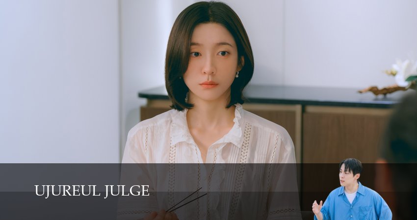 Я подарю тебе вселенную (2026) 1 сезон 3 серия смотреть бесплатно полностью