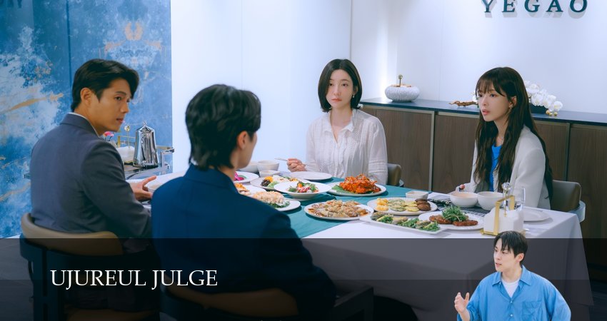 Сериал Я подарю тебе вселенную 1 сезон 4 серия онлайн в качестве 1080p