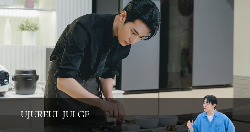 Сериал Я подарю тебе вселенную (1 сезон, 6 серия) смотреть бесплатно онлайн без рекламы