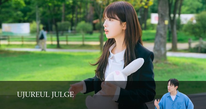 Я подарю тебе вселенную 1 сезон 8 серия все серии подряд онлайн бесплатно