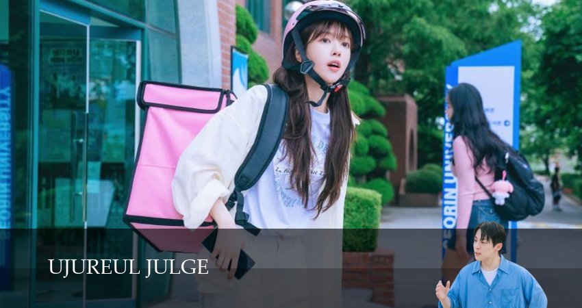 Я подарю тебе вселенную (2026) 1 сезон 13 серия смотреть в 4K качестве онлайн