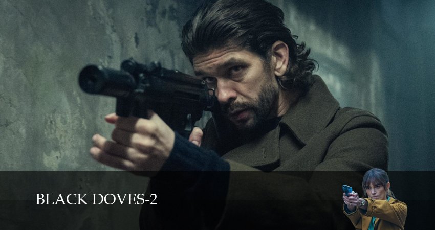 Чёрные голуби 2 сезон 4 серия все серии подряд онлайн бесплатно