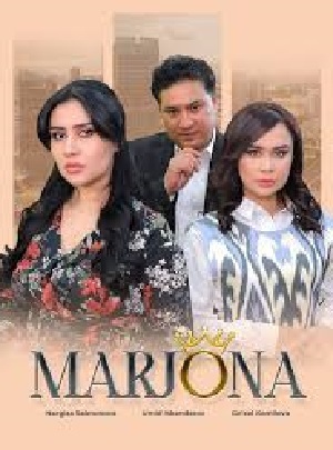 Marjona 1 сезон, 1-94,95,96 серия (2026, Узбекистан) смотреть сериал онлайн