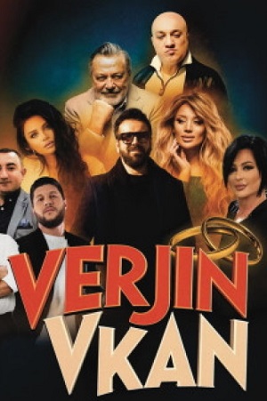 Verjin vkan 1-19,20,21 серия (2026, Армения) смотреть онлайн