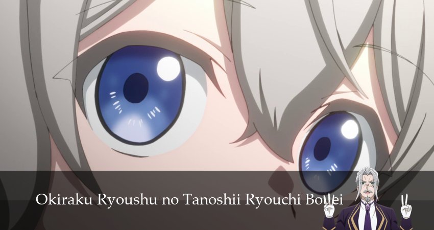 Сериал Весёлая защита владений беспечного лорда (1 сезон, 3 серия) смотреть онлайн бесплатно