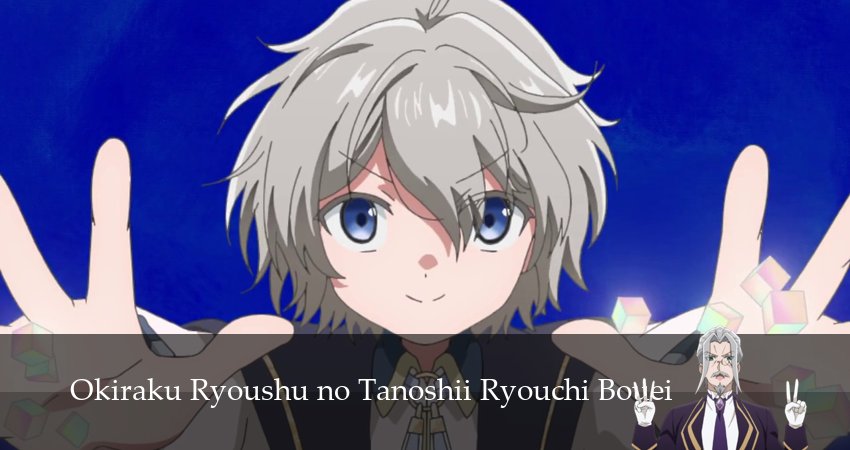 Смотреть сериал Весёлая защита владений беспечного лорда 1 сезон 4 серия в хорошем качестве HD