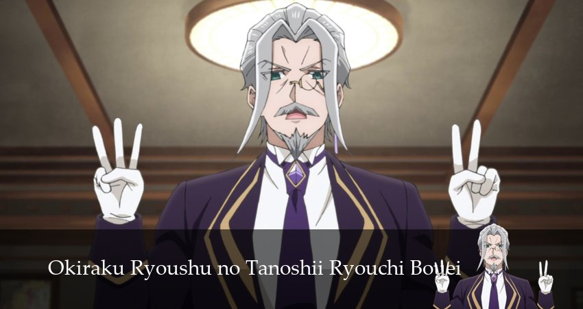 Сериал Весёлая защита владений беспечного лорда (1 сезон, 2026) смотреть онлайн бесплатно в хорошем HD качестве