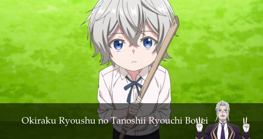 Cмотреть сериал Весёлая защита владений беспечного лорда 1 сезон 9 серия онлайн бесплатно