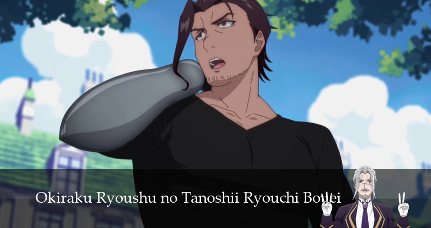 Весёлая защита владений беспечного лорда (2026) 1 сезон 11 серия смотреть в HD 1080 без регистрации