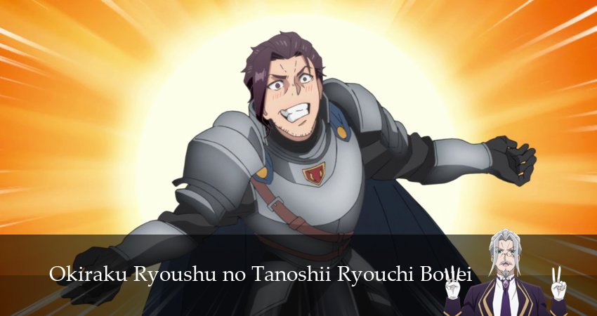 Сериал Весёлая защита владений беспечного лорда (1 сезон, 12 серия) смотреть онлайн