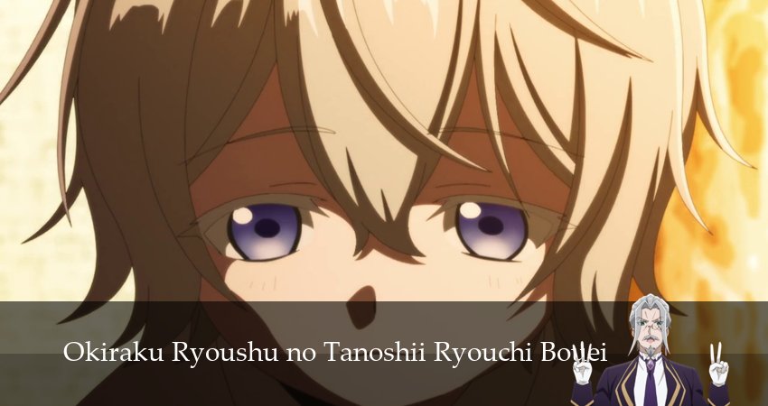 Смотреть сериал Весёлая защита владений беспечного лорда 1 сезон 14 серия бесплатно и без рекламы