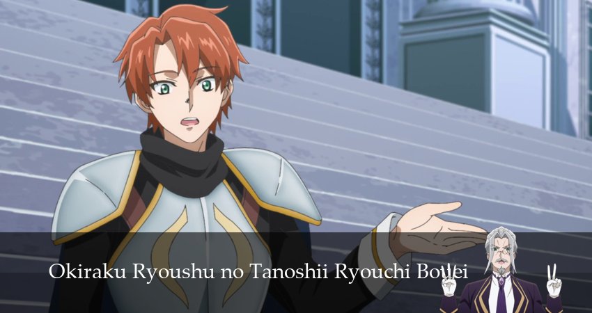 Смотреть сериал Весёлая защита владений беспечного лорда (2026) 1 сезон 15 серия без рекламы в HD