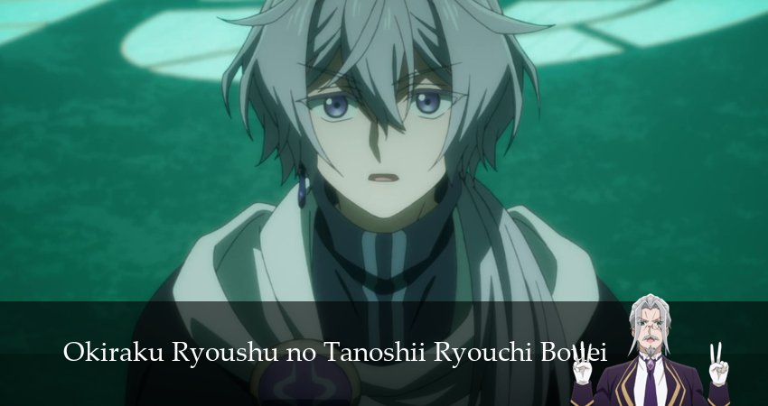 Весёлая защита владений беспечного лорда (2026) 1 сезон 16 серия смотреть онлайн в хорошем качестве