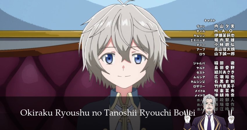 Сериал Весёлая защита владений беспечного лорда (1 сезон, 19 серия) смотреть онлайн