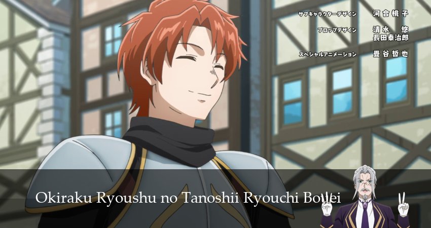 Сериал Весёлая защита владений беспечного лорда (2026) 1 сезон 20 серия в хорошем качестве 1080 Full HD