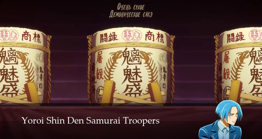 Истинные чудотворные рыцари (1 сезон) смотреть полностью | 2026