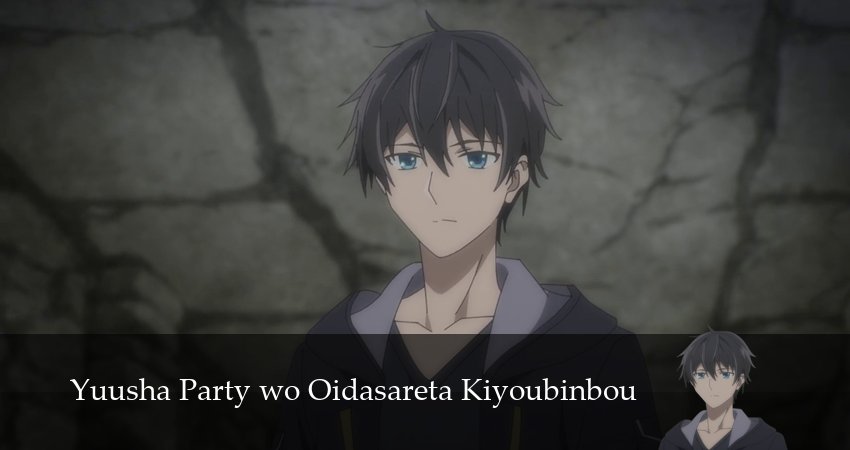 Сериал Мастера на все руки выгнали из отряда героев (1 сезон, 1 серия) смотреть онлайн все серии подряд в хорошем качестве