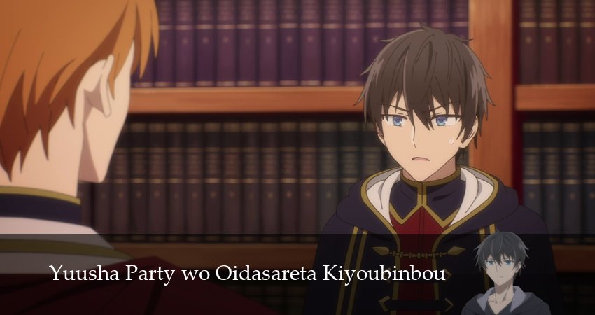 Мастера на все руки выгнали из отряда героев (2026) 1 сезон 5 серия полностью в хорошем качестве и бесплатно