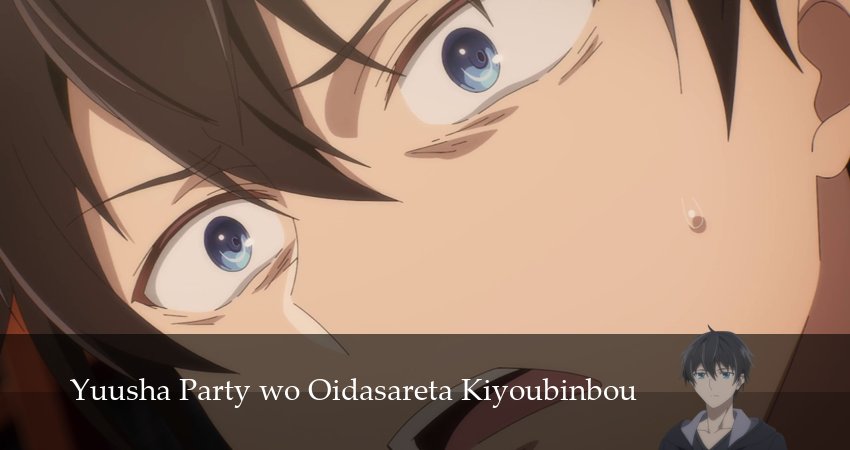 Мастера на все руки выгнали из отряда героев (2026) 1 сезон 6 серия смотреть онлайн бесплатно