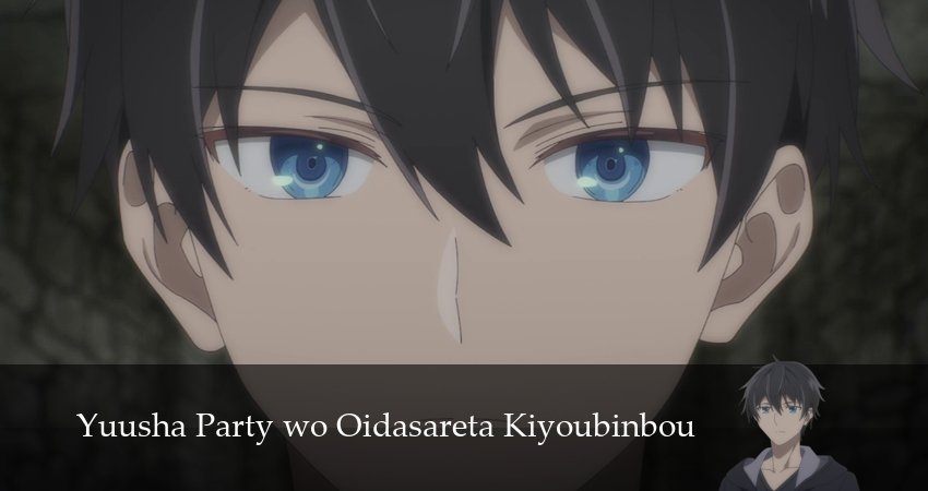 Смотреть сериал Мастера на все руки выгнали из отряда героев 1 сезон 8 серия бесплатно и без рекламы