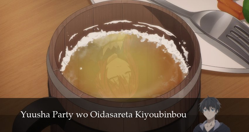 Мастера на все руки выгнали из отряда героев (2026) 1 сезон 13 серия смотреть онлайн бесплатно