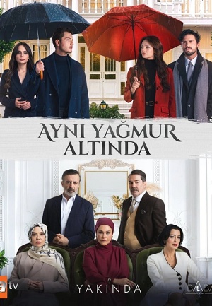 Под одним дождем (2026) смотреть сериал онлайн