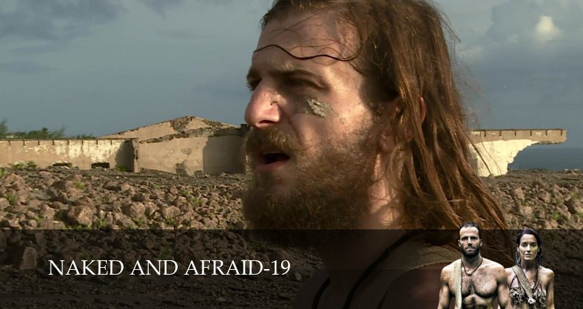 Голые и напуганные 19 сезон 12 серия смотреть в хорошем качестве