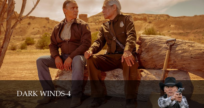 Темные ветра (4 сезон) в HD | 2026