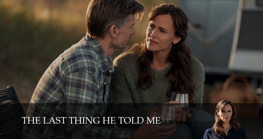 Смотреть Последнее, что он сказал мне 2 сезон 3 серия онлайн бесплатно без смс