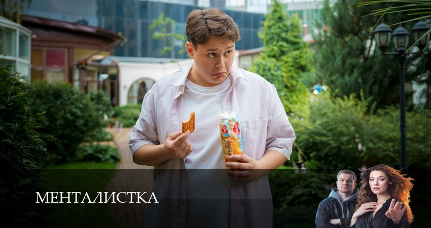 Смотреть Менталистка 1 сезон 1 серия онлайн бесплатно без смс