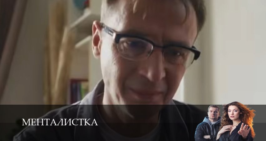 Менталистка (1 сезон, 9 серия) смотреть онлайн бесплатно в хорошем HD качестве