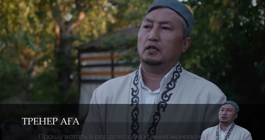 Смотреть сериал Тренер Аfа (2026) 1 сезон 6 серия в хорошем качестве онлайн