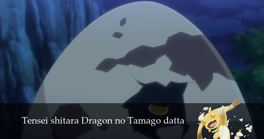 Перерождение в яйцо дракона (1 сезон, 1 серия) смотреть онлайн бесплатно в хорошем качестве