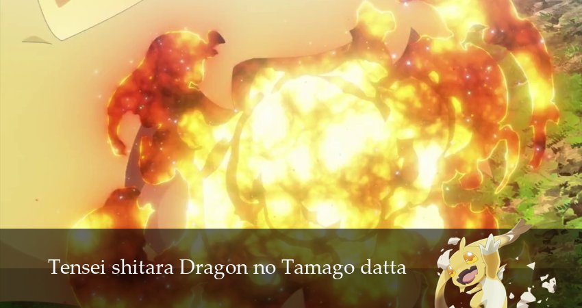 Перерождение в яйцо дракона (1 сезон, 2026) смотреть онлайн бесплатно в хорошем HD 1080 качестве