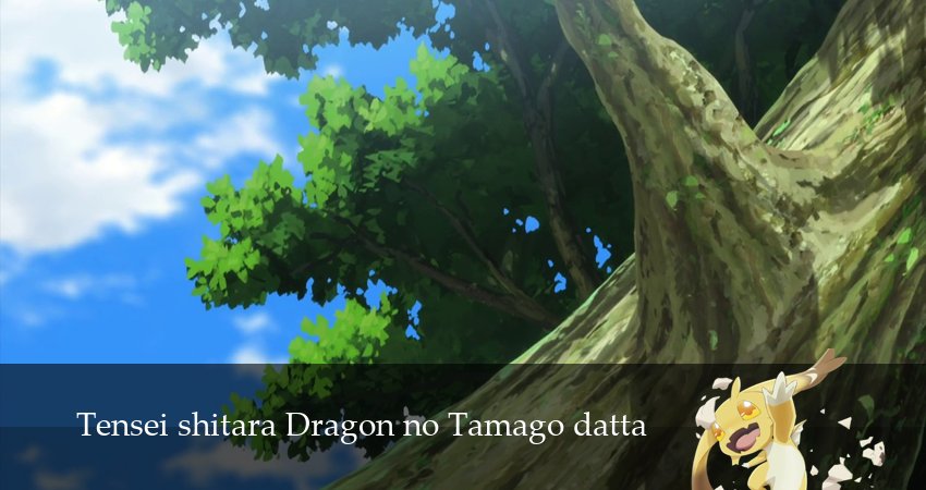 Перерождение в яйцо дракона (1 сезон, 2026) смотреть бесплатно онлайн