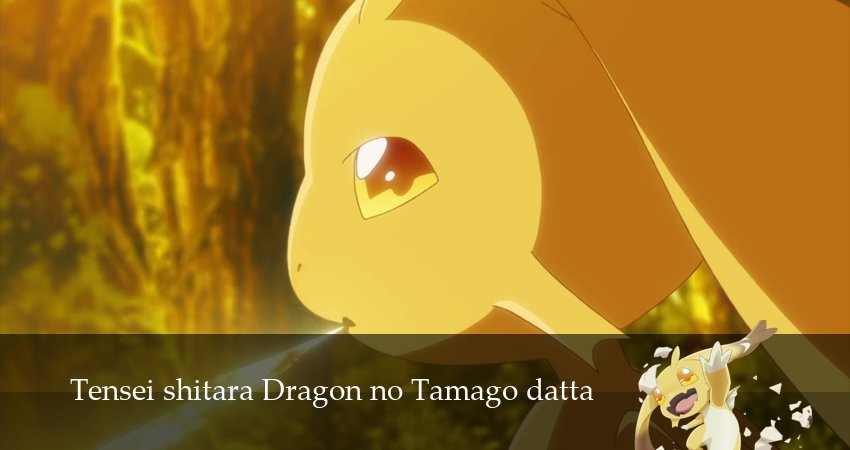 Смотреть сериал Перерождение в яйцо дракона 1 сезон 7 серия в хорошем качестве HD