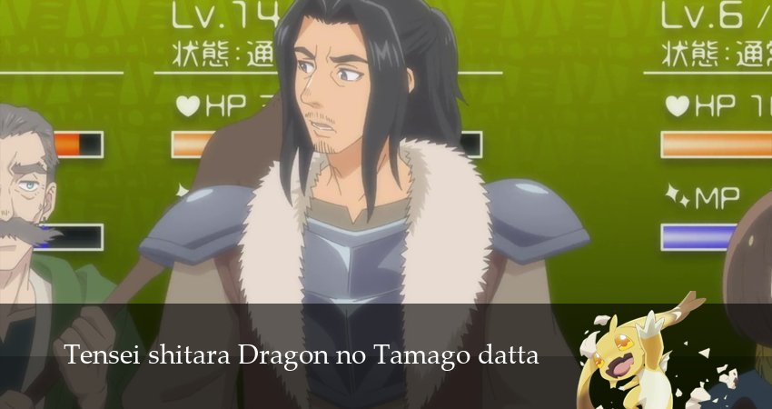 Сериал Перерождение в яйцо дракона (2026) 1 сезон 9 серия смотреть бесплатно в хорошем качестве