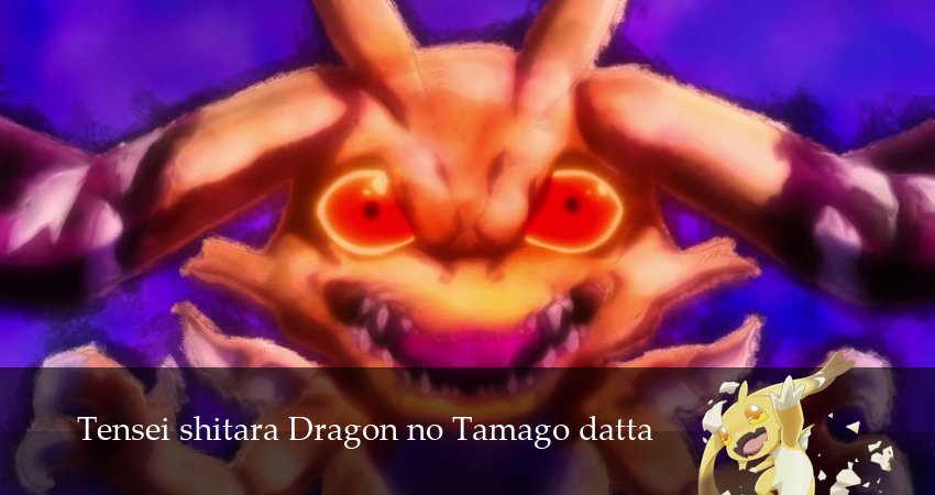 Сериал Перерождение в яйцо дракона (1 сезон, 10 серия) смотреть онлайн без рекламы