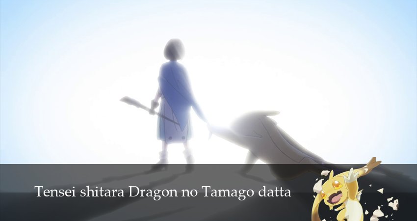 Сериал Перерождение в яйцо дракона 1 сезон 15 серия онлайн в качестве 1080p