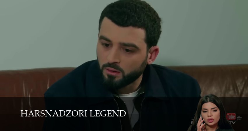 Сериал Harsnadzori legend (1 сезон, 2025) смотреть онлайн бесплатно в хорошем HD 1080 качестве