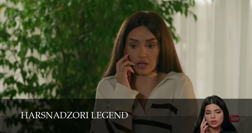 Смотреть сериал Harsnadzori legend (2025) 1 сезон 120 серия в хорошем качестве онлайн