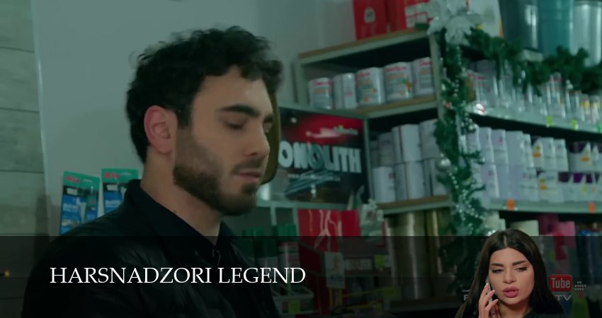 Сериал Harsnadzori legend (1 сезон, 2025) смотреть онлайн бесплатно в хорошем HD 1080 качестве