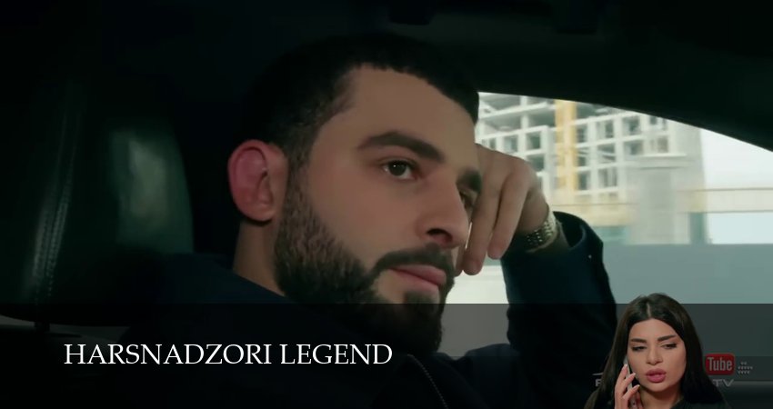 Harsnadzori legend (1 сезон, 2025) смотреть все серии