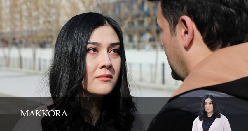 Сериал Makkora (1 сезон, 2026) смотреть онлайн без рекламы