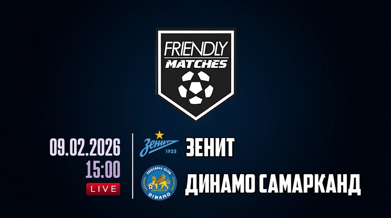 Фильм Зенит - Динамо Смр 09.02.2026 2 смотреть онлайн бесплатно